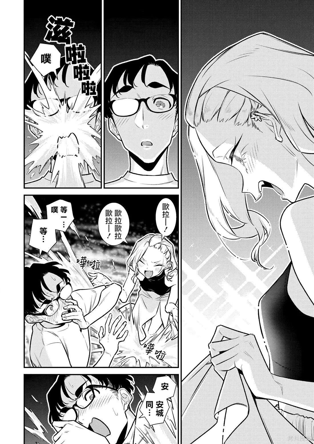第42页