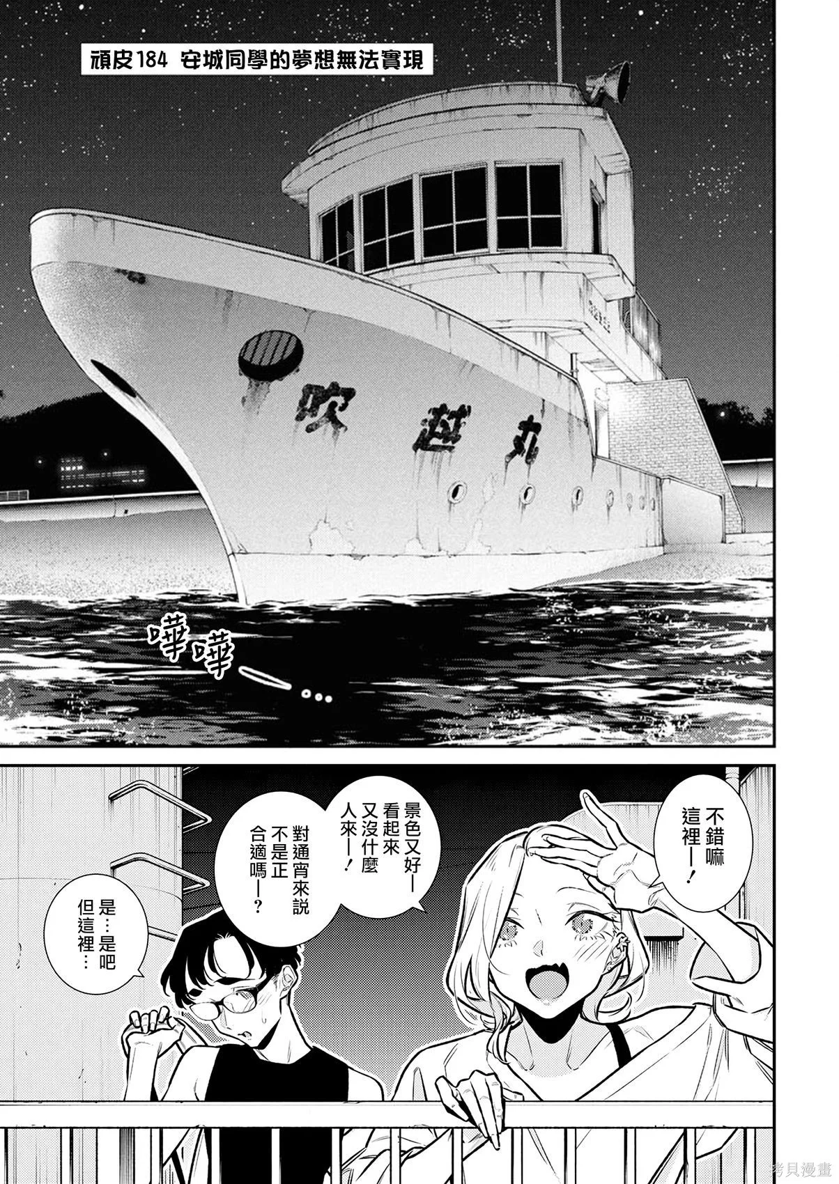 第0页