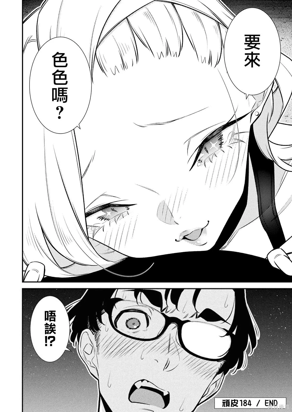 第45页