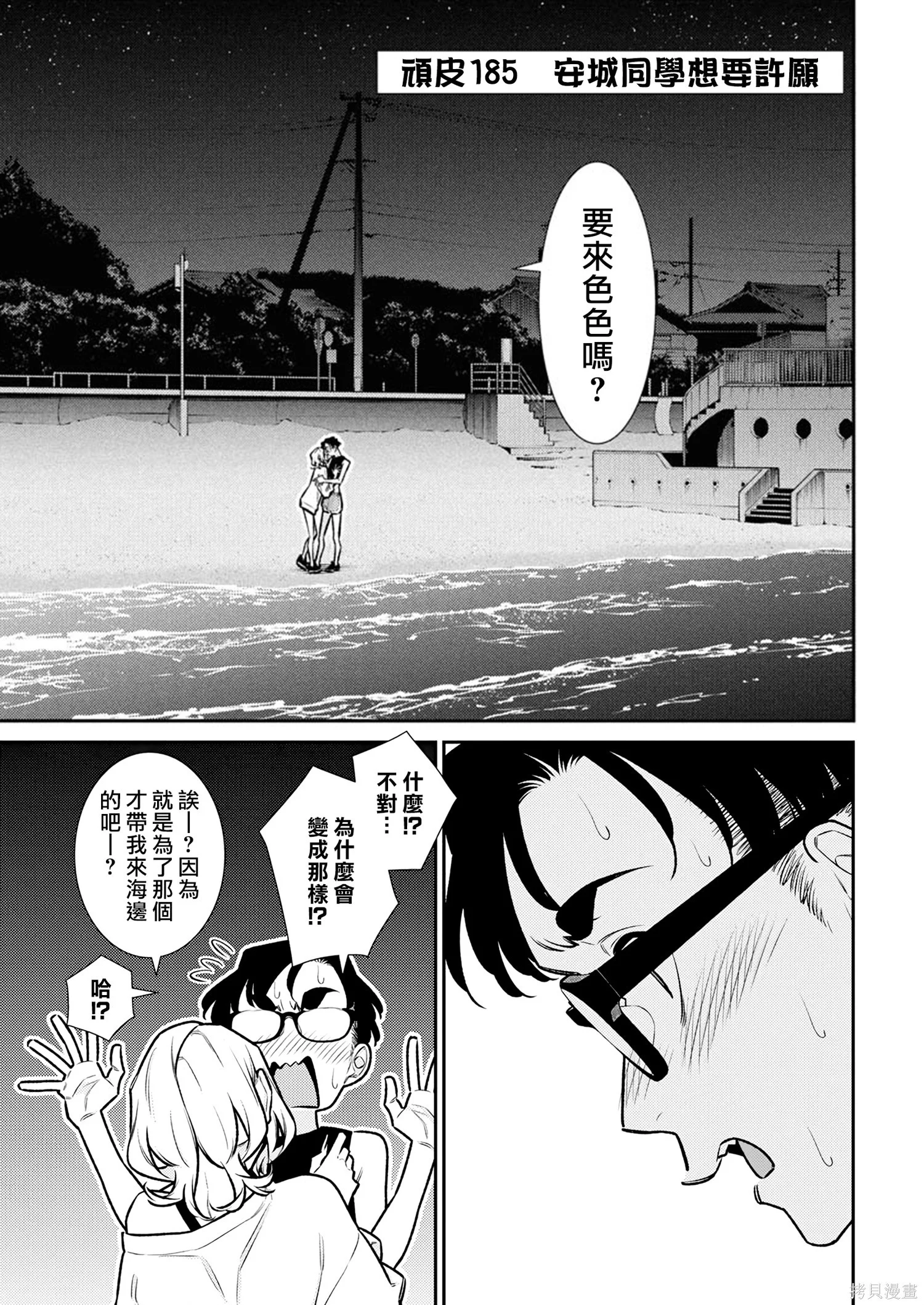 第0页