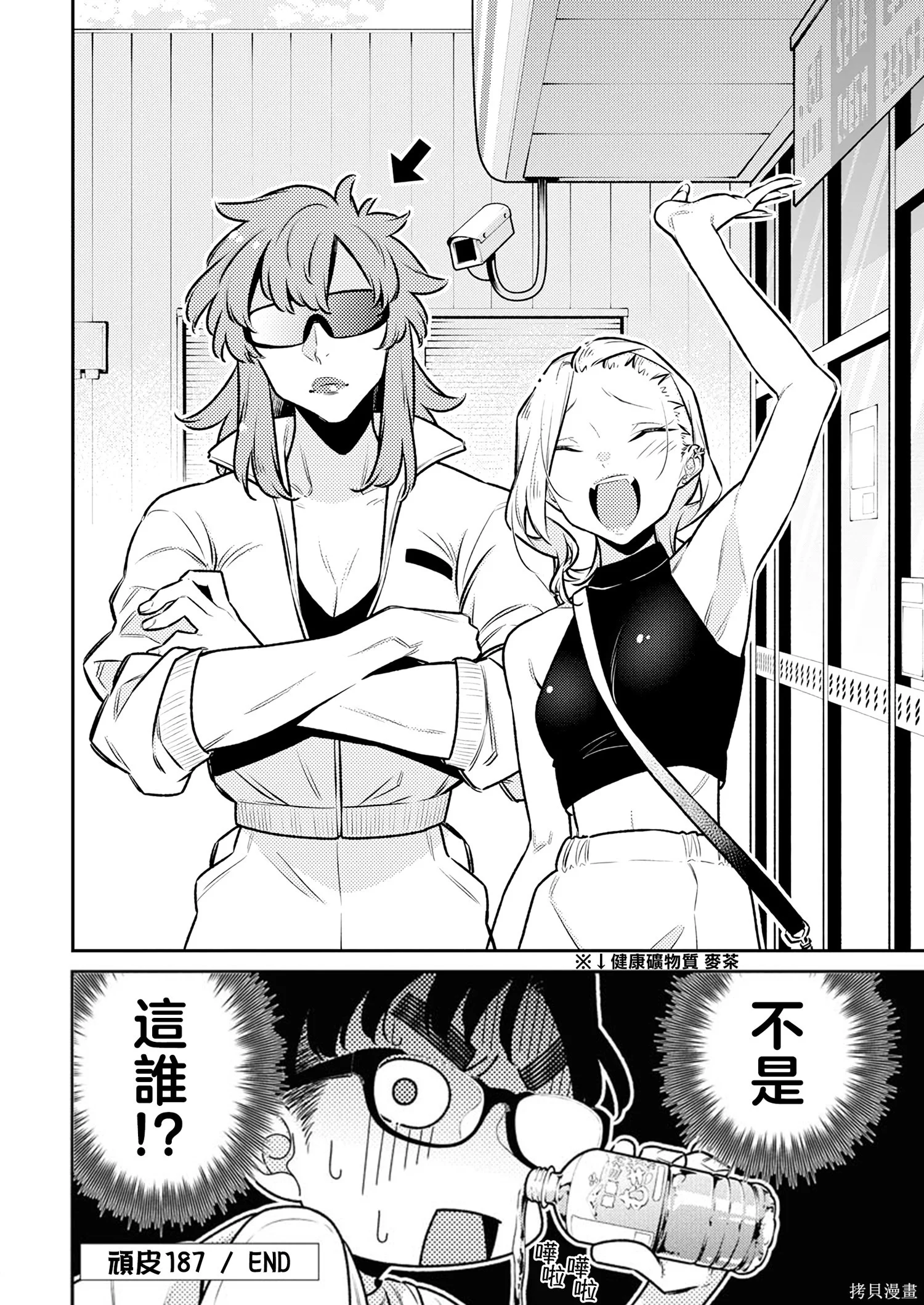 第33页