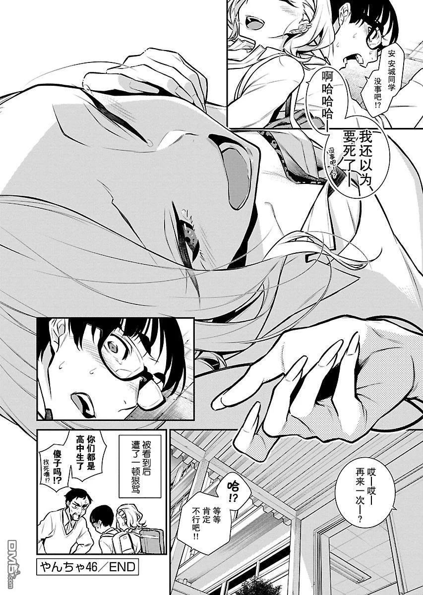 第36页