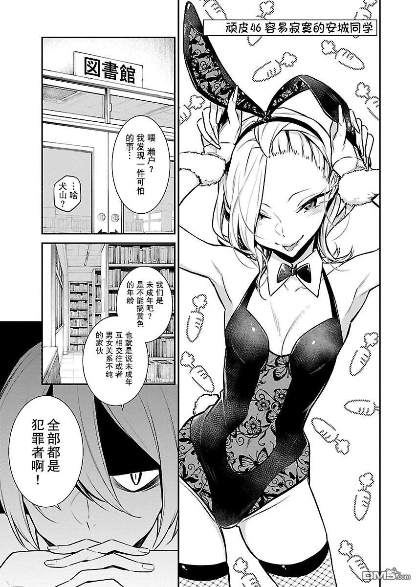 第0页