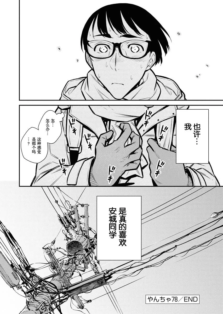 第96页