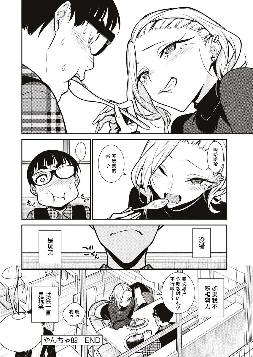 第30页