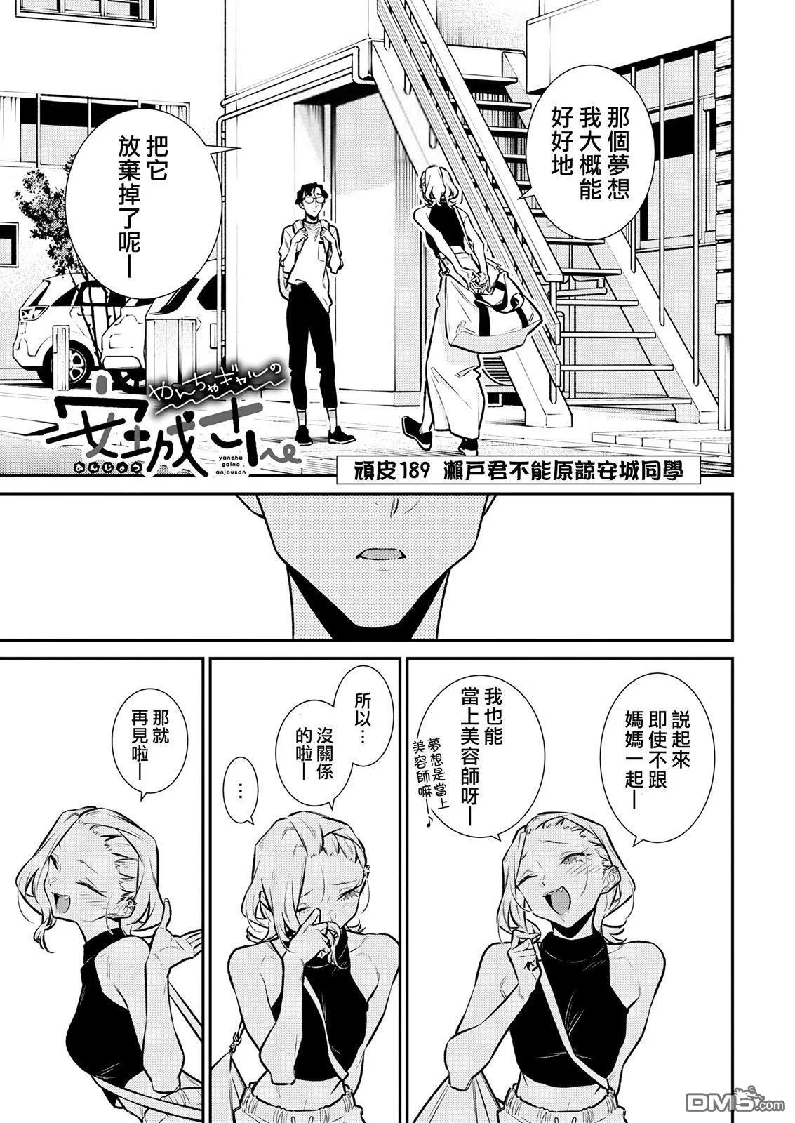 第0页