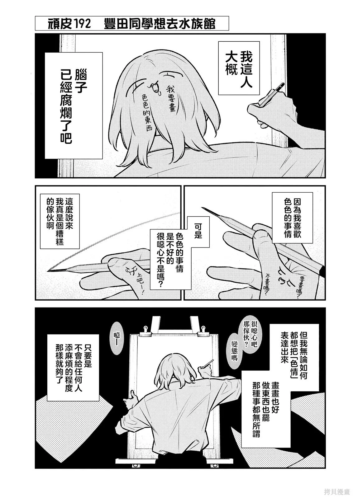 第0页