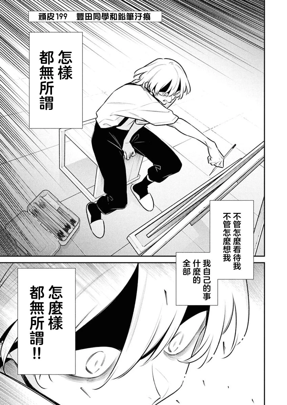 第0页