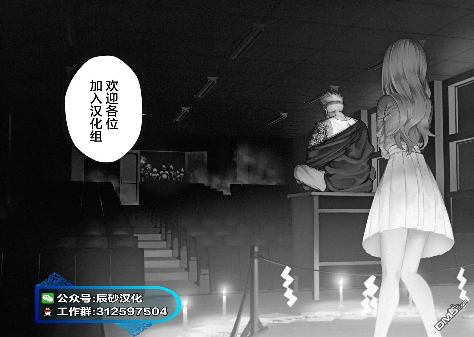 第54页