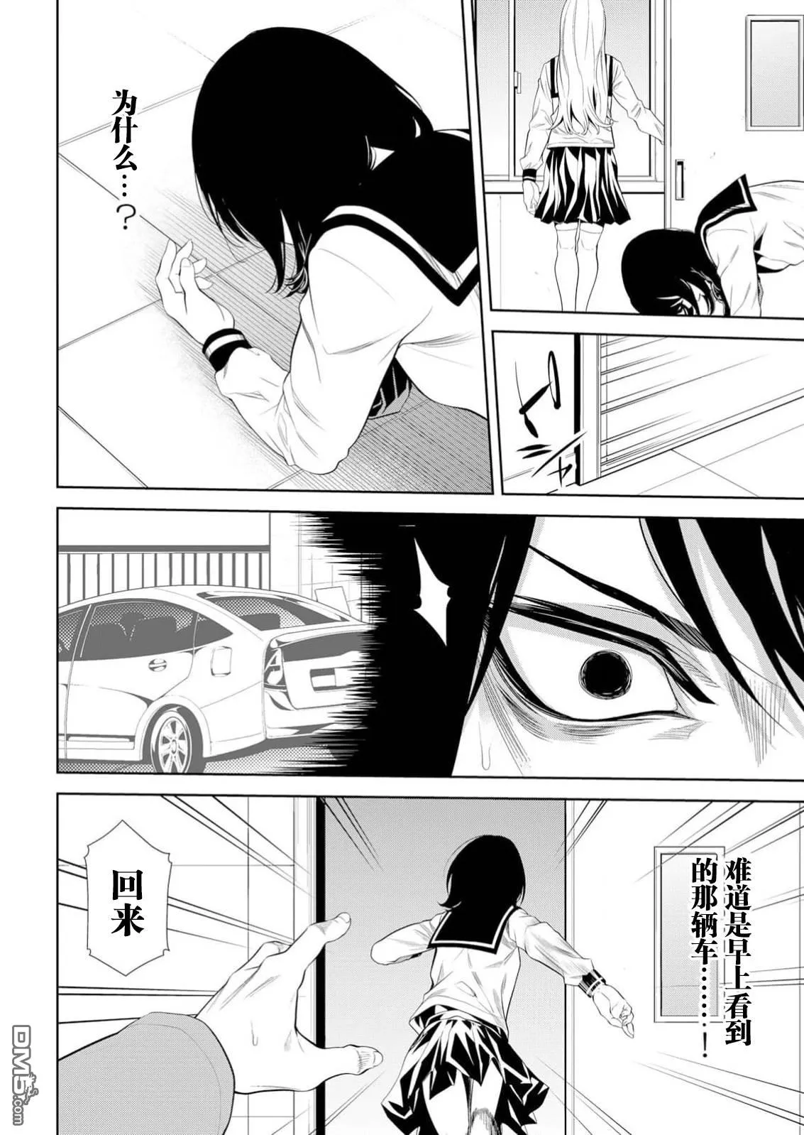 第87页