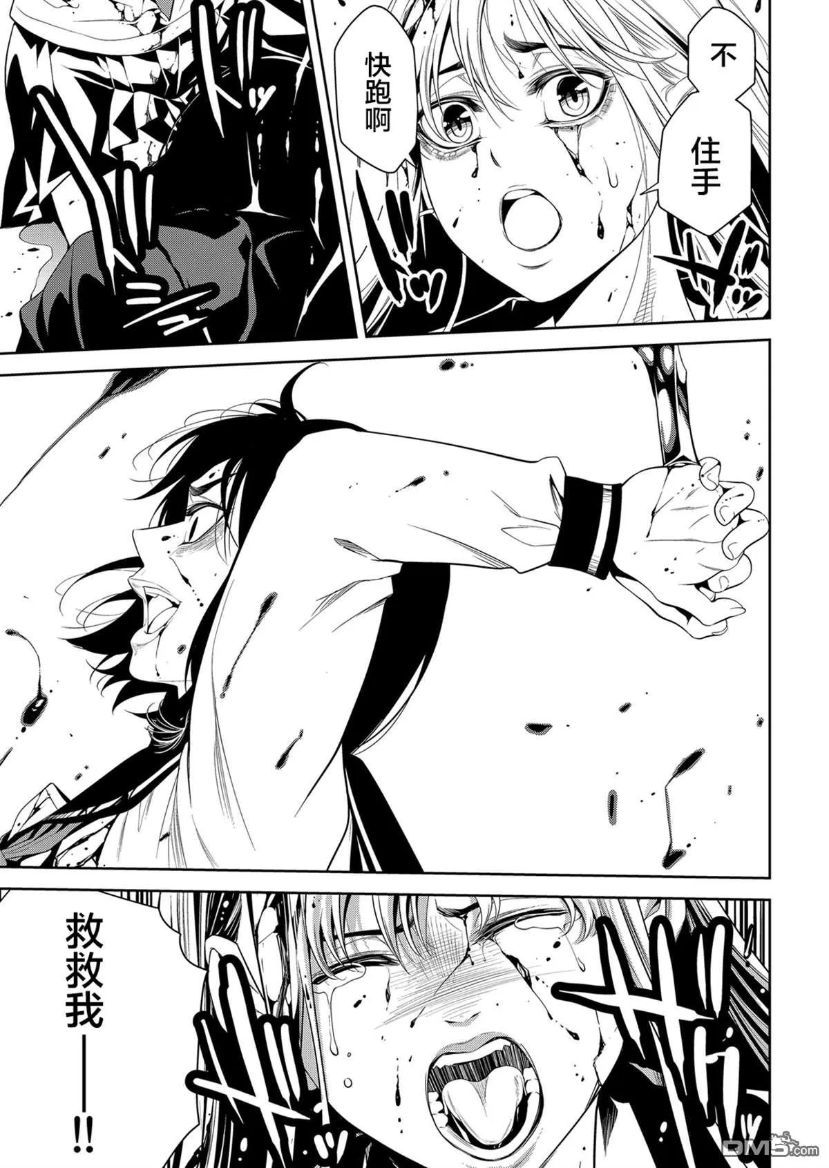 第57页