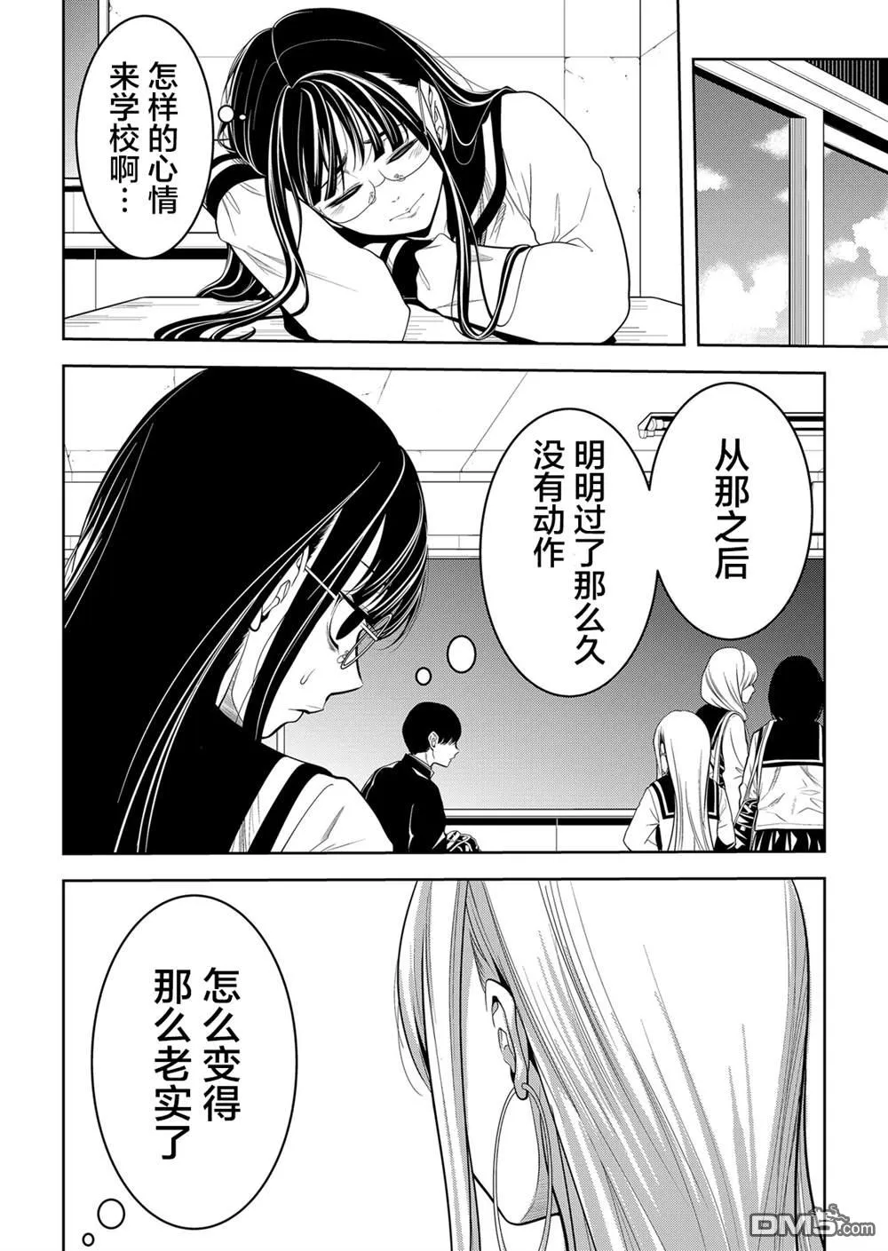 第54页