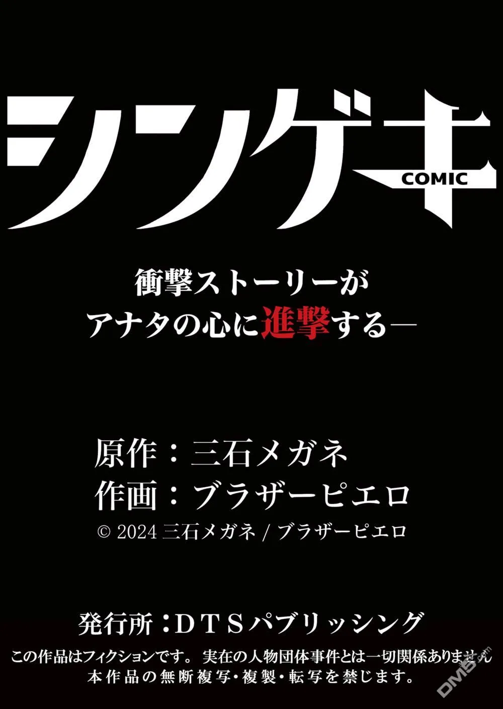 第105页