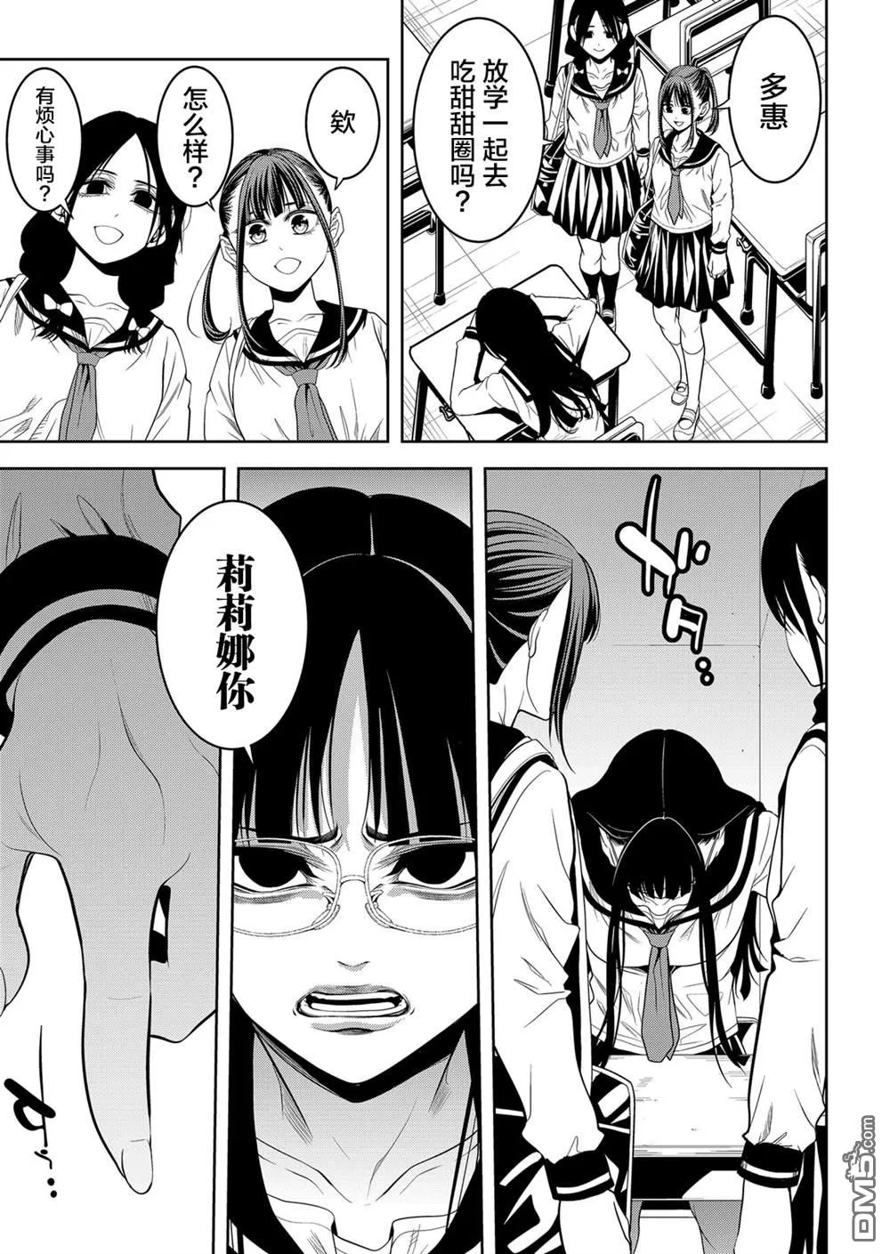 第57页