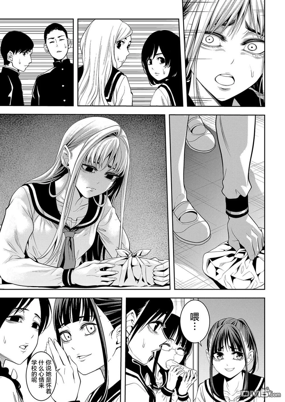 第51页
