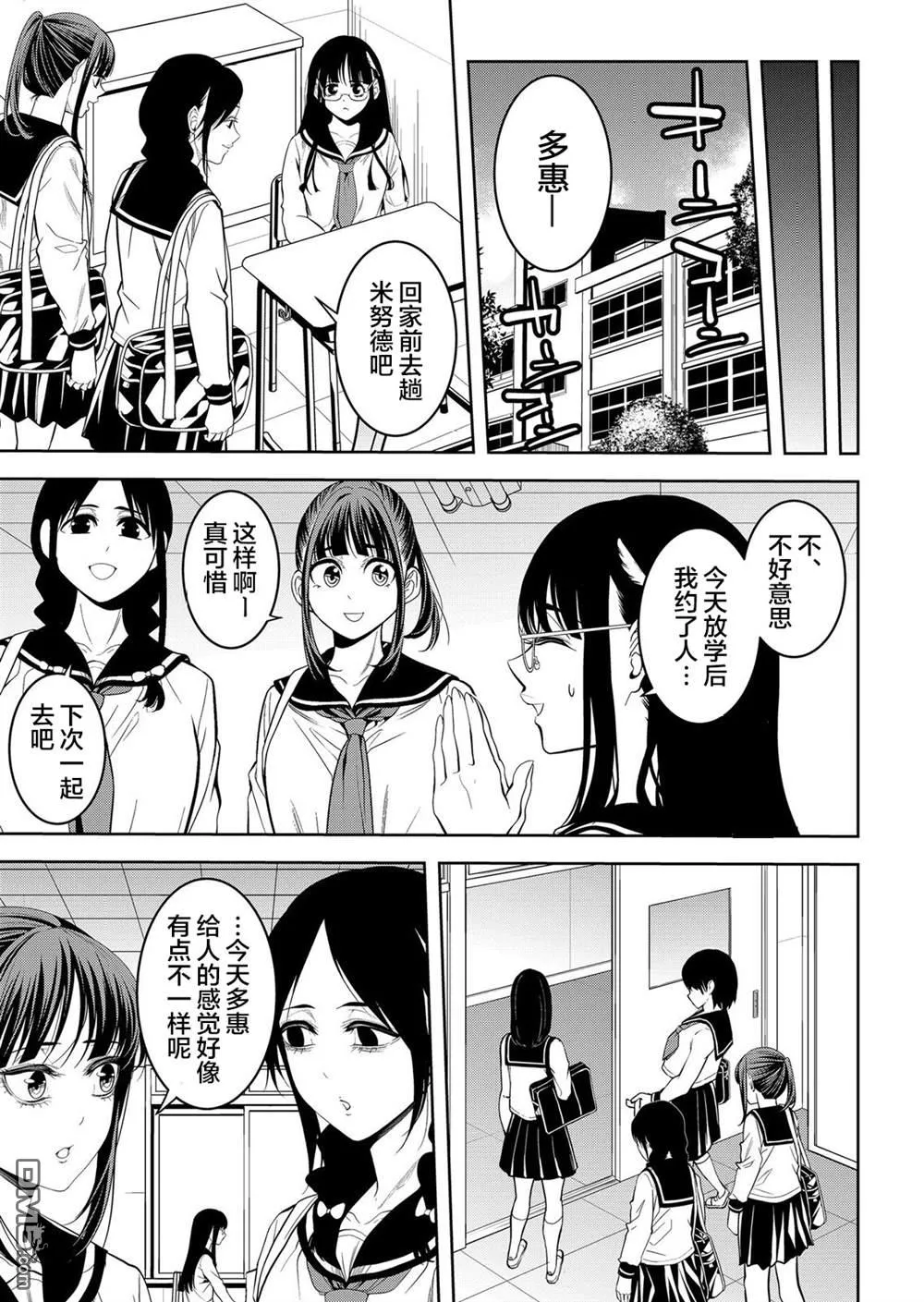 第84页