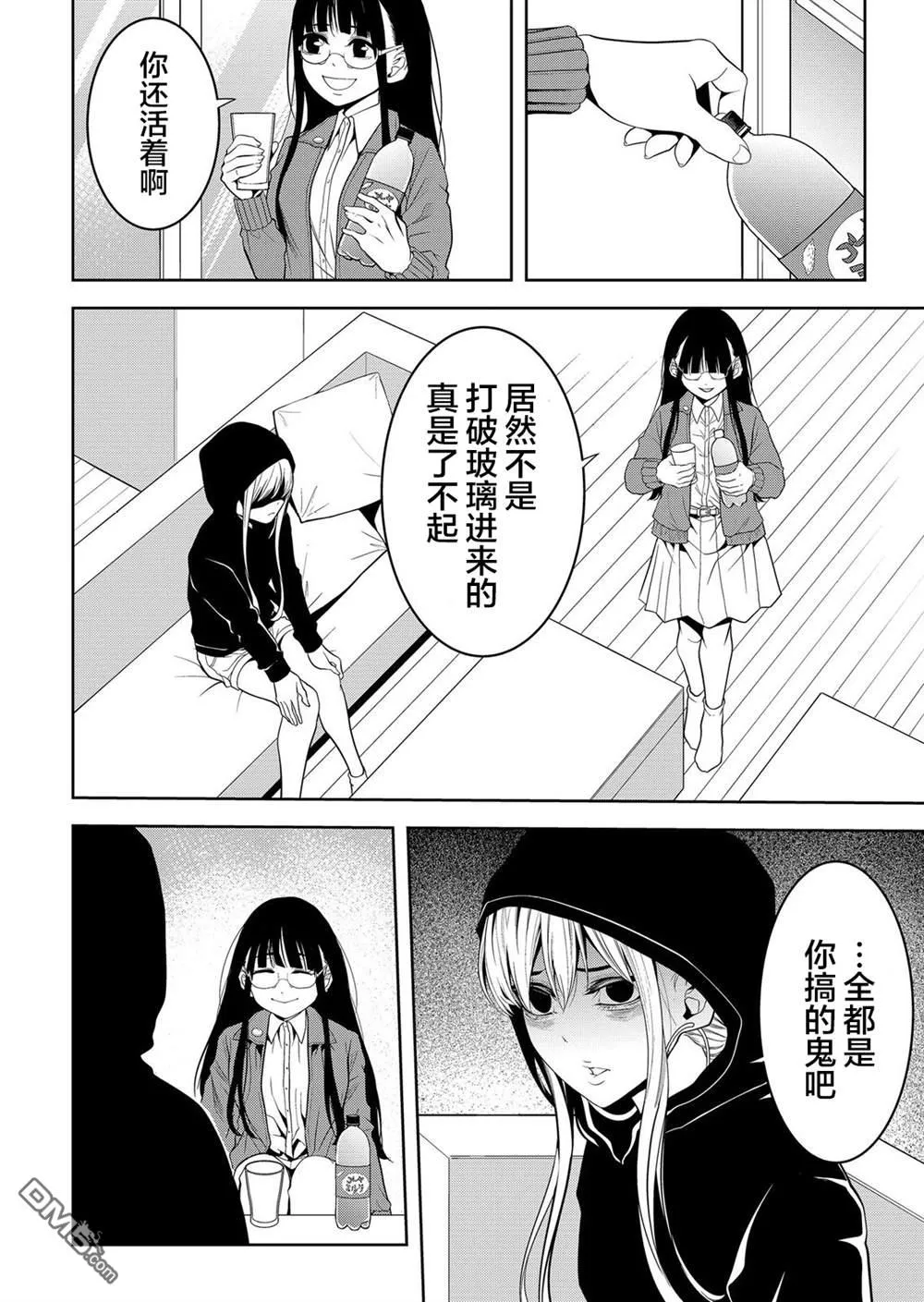 第69页