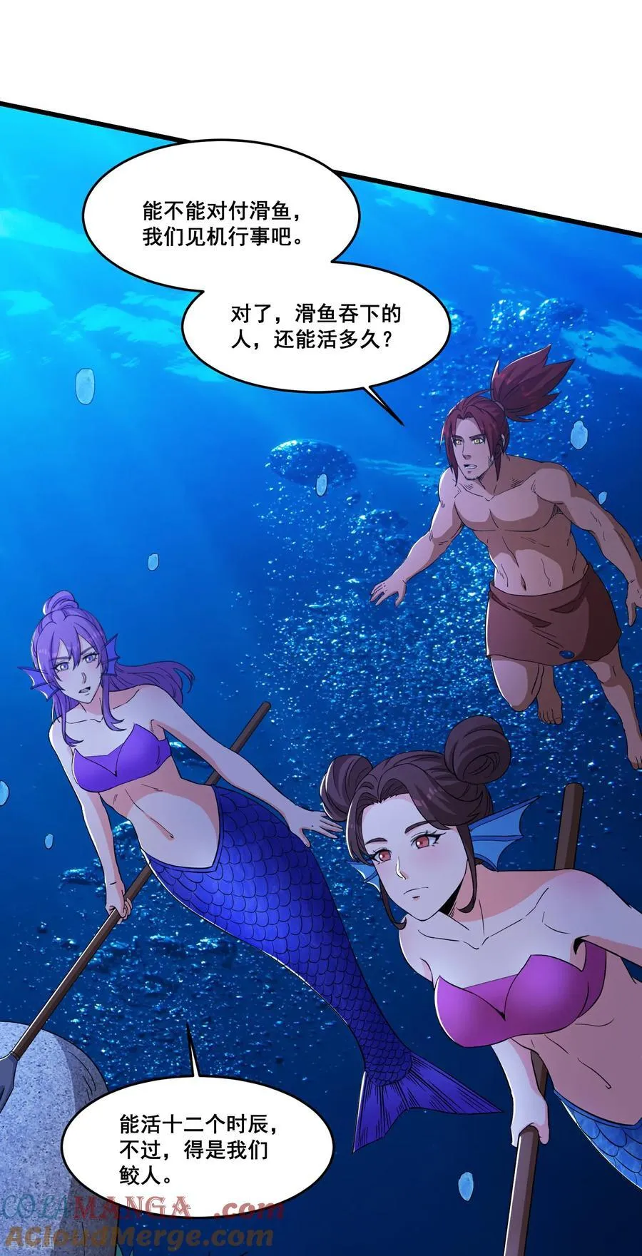 第48页