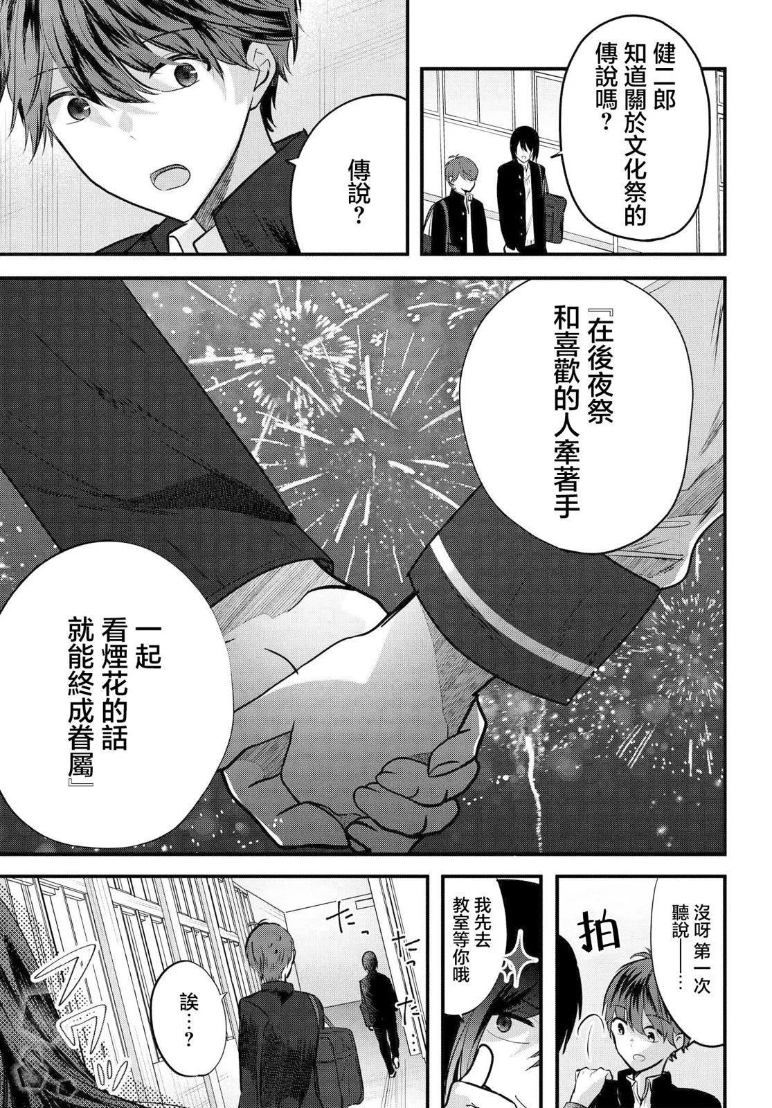 第0页