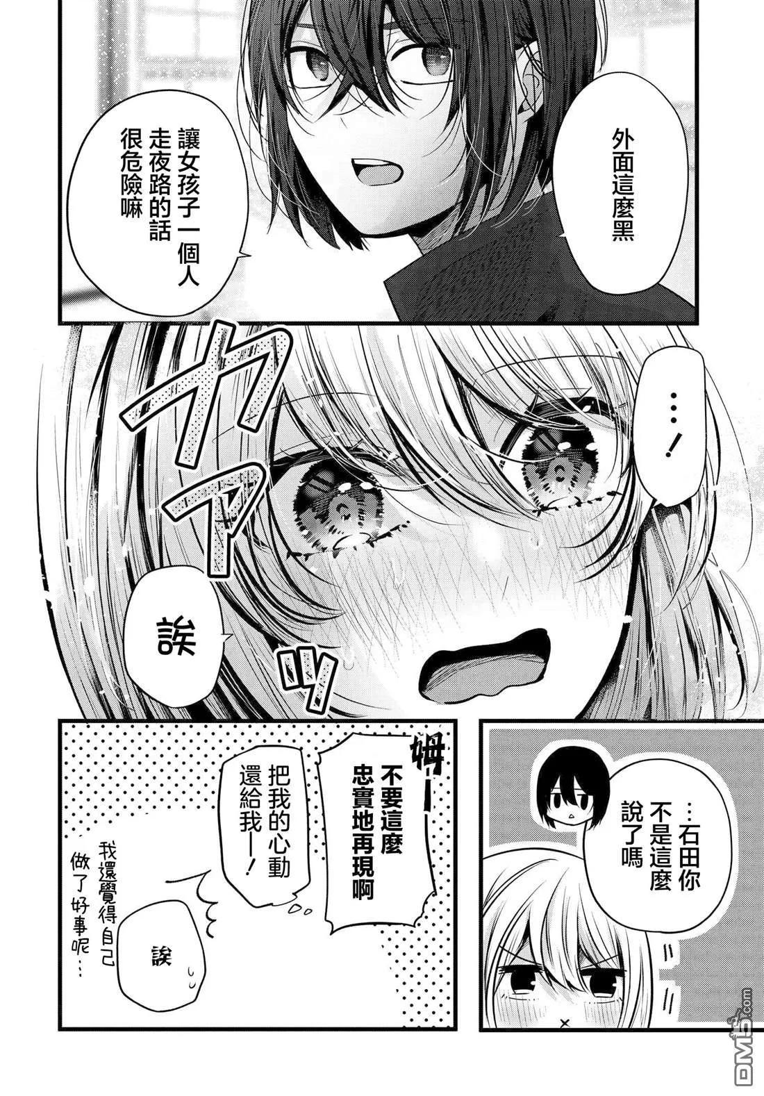 第60页