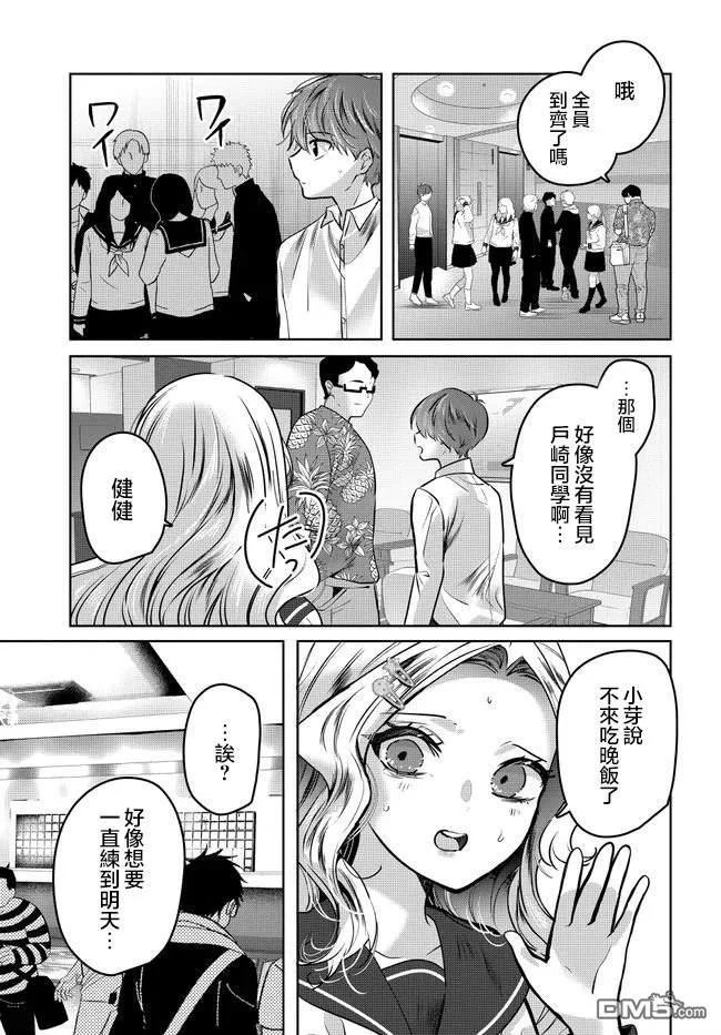 第54页