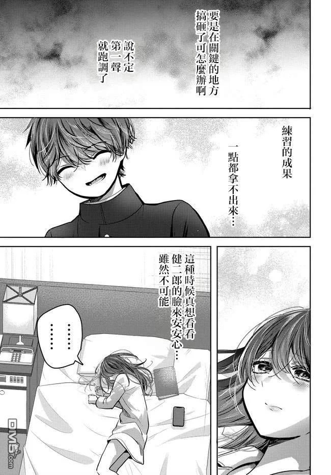 第66页