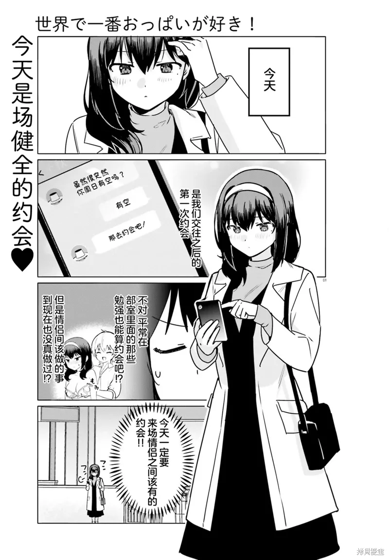 第0页