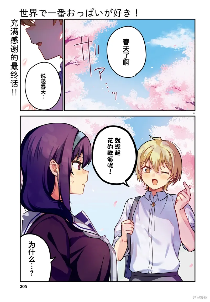第0页