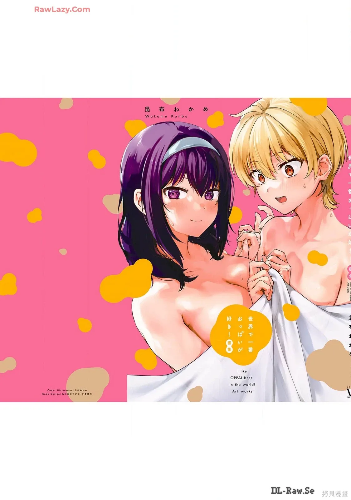 第390页