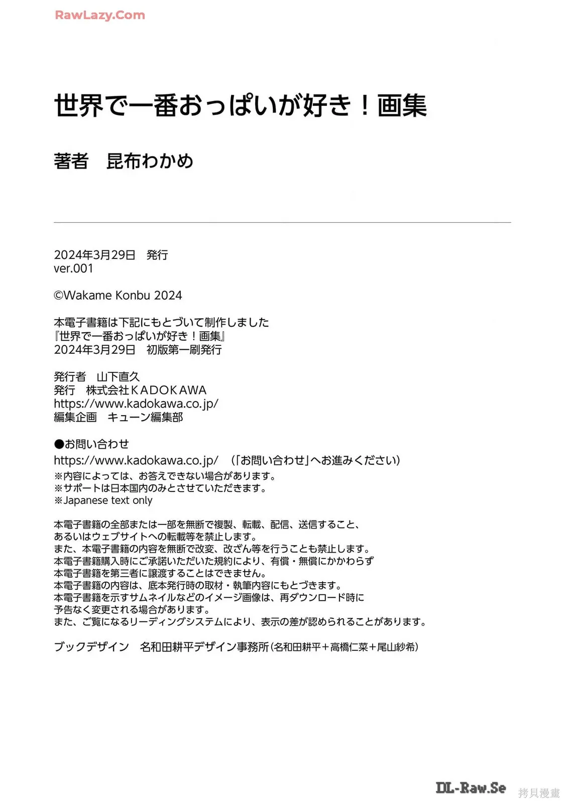 第399页