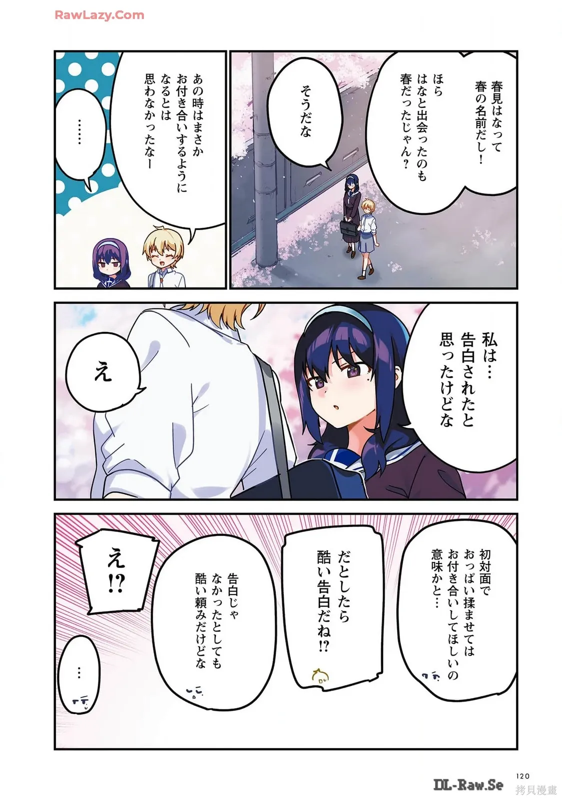 第363页