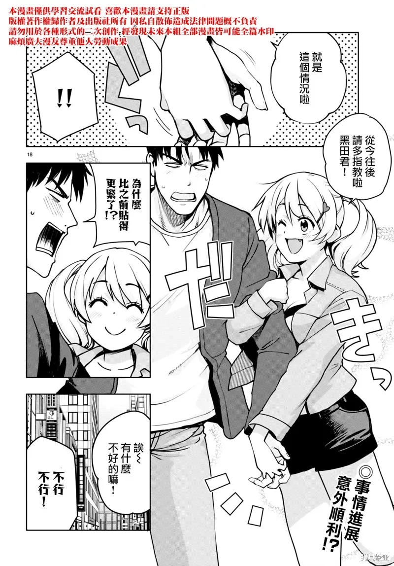 第51页