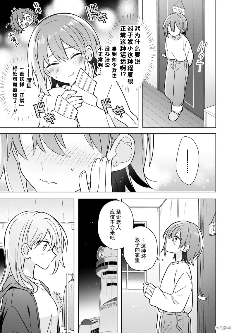 第54页