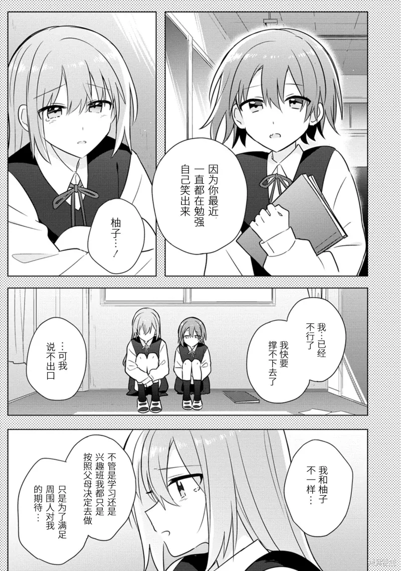 第54页