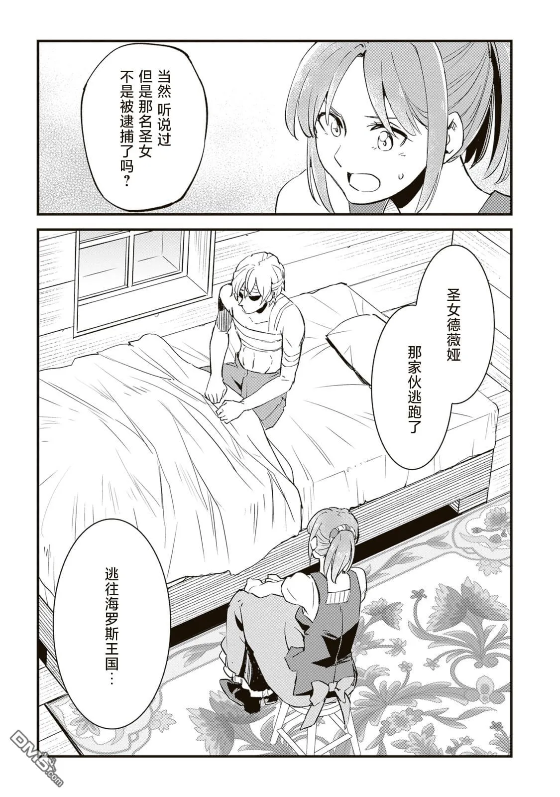 第42页