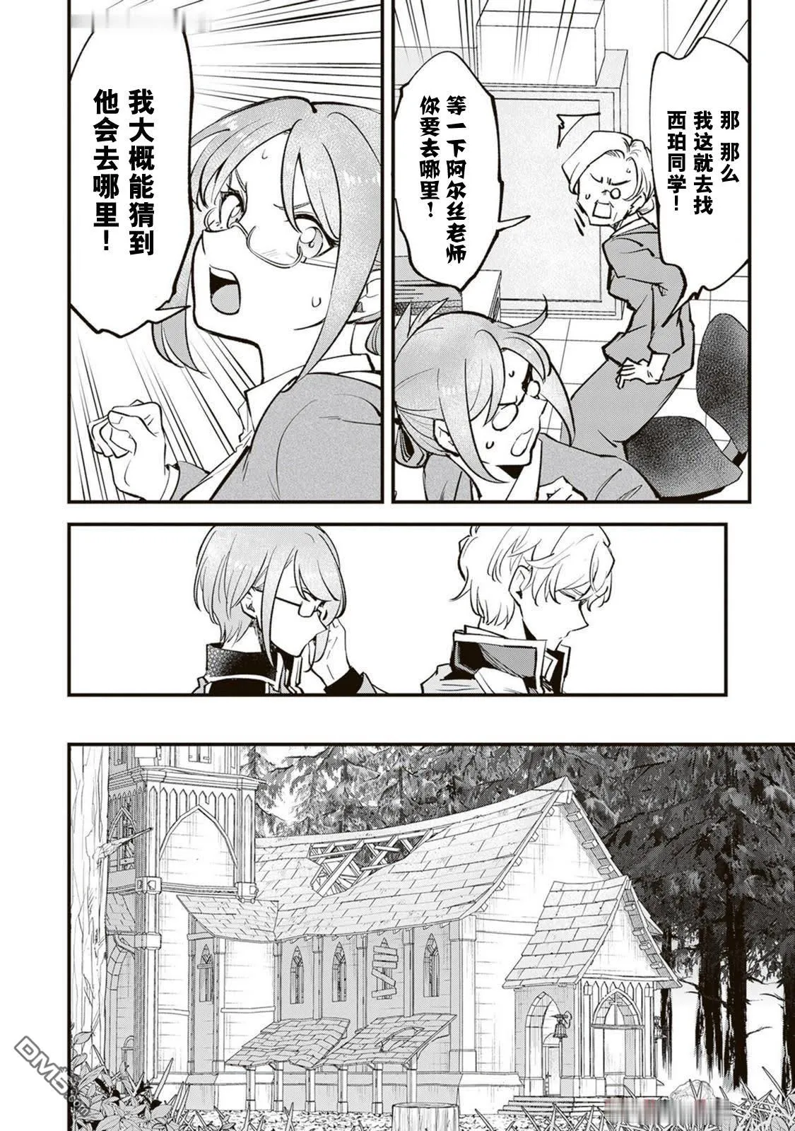 第105页