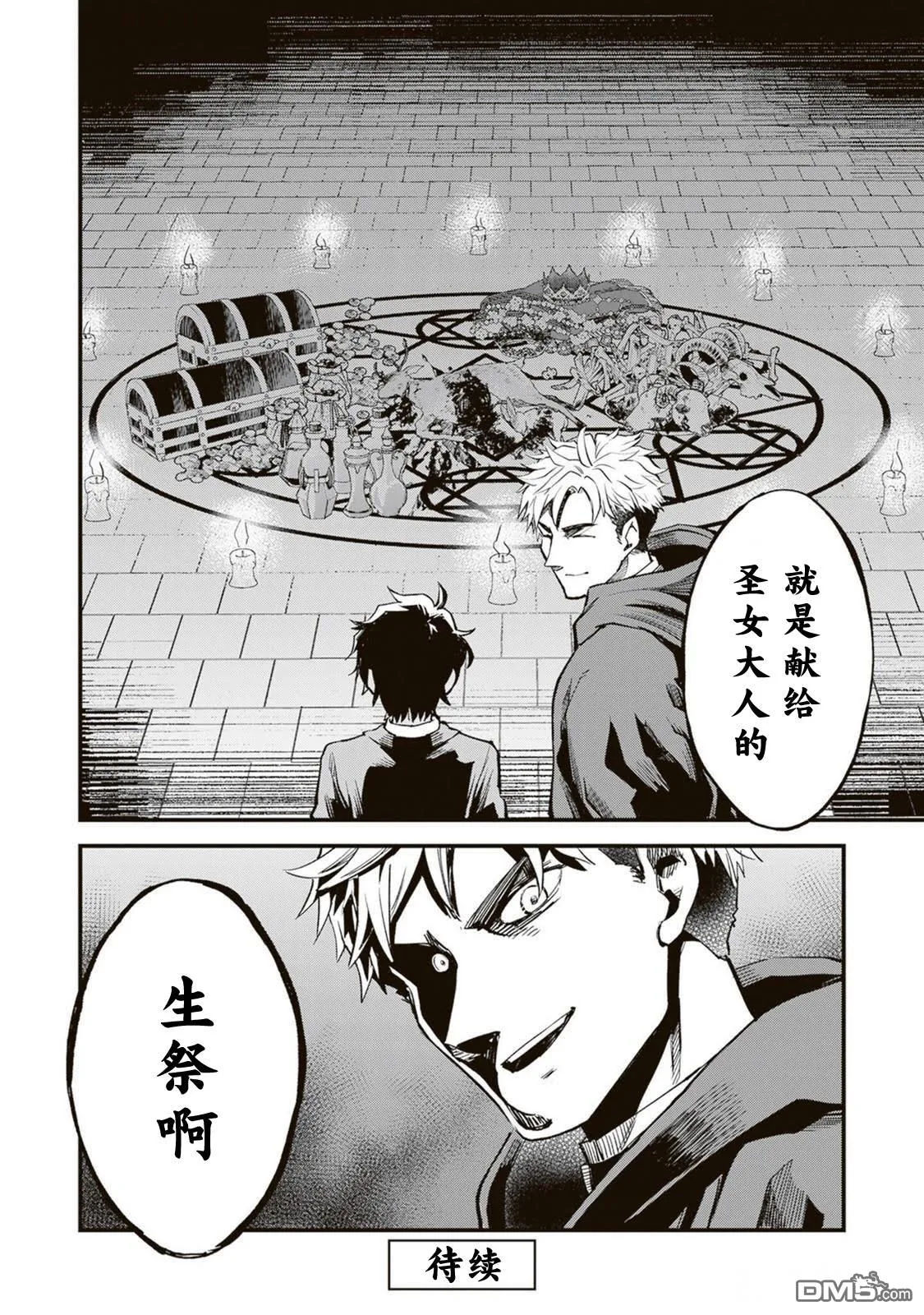 第123页