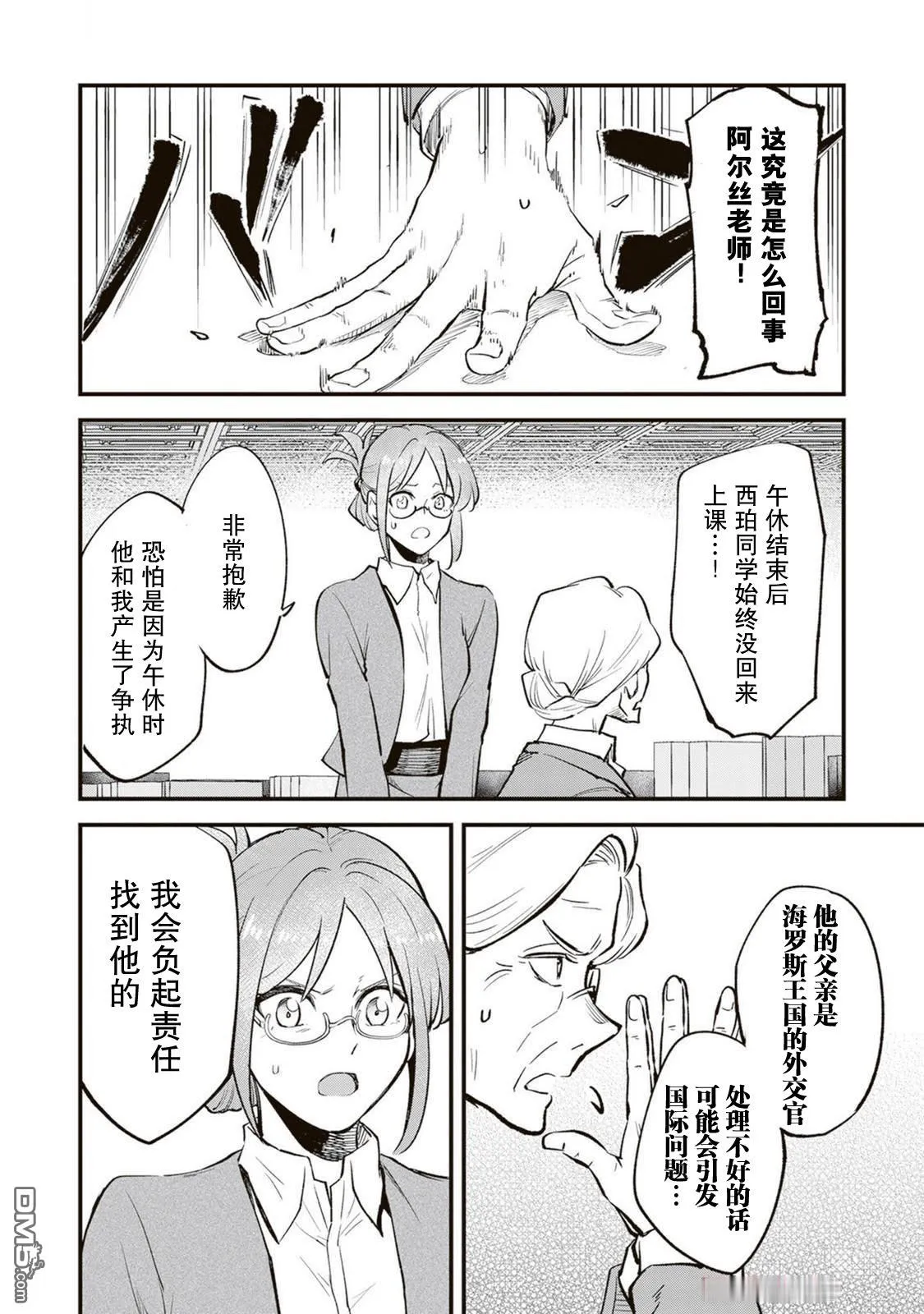 第99页