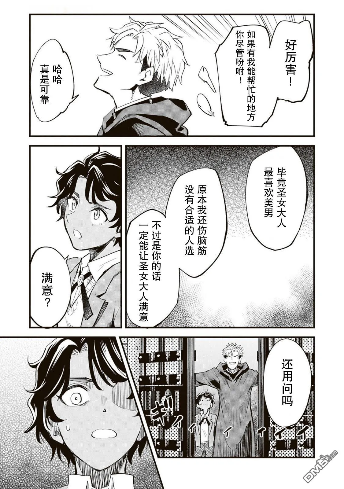 第120页