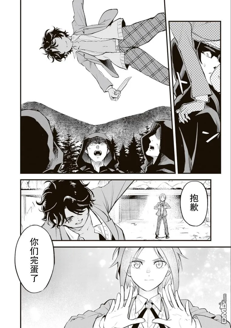 第33页