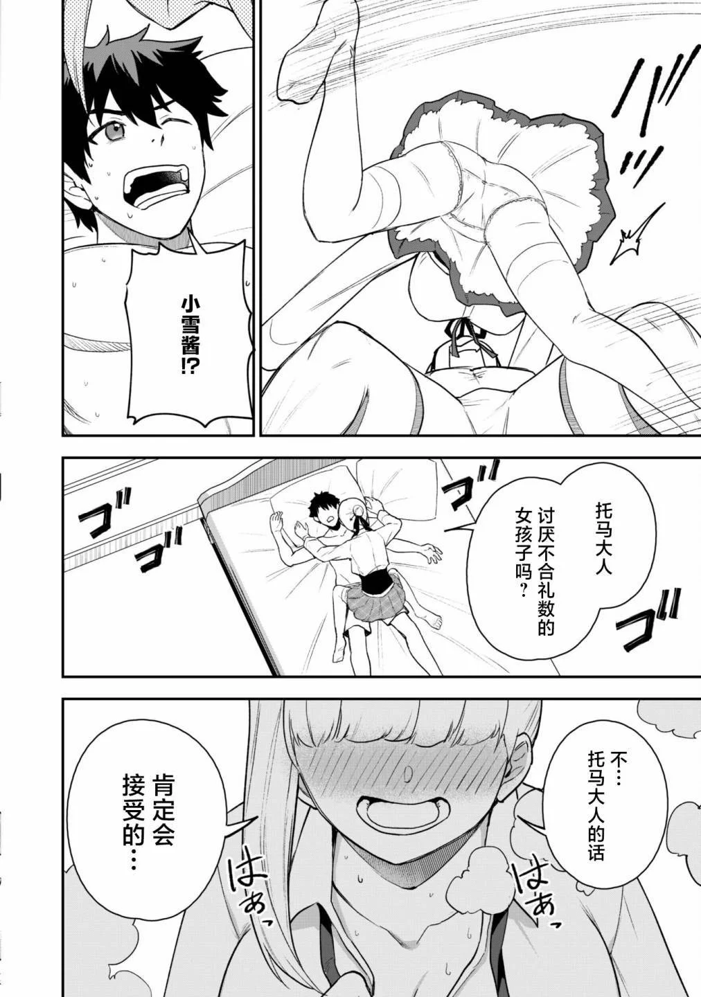第57页