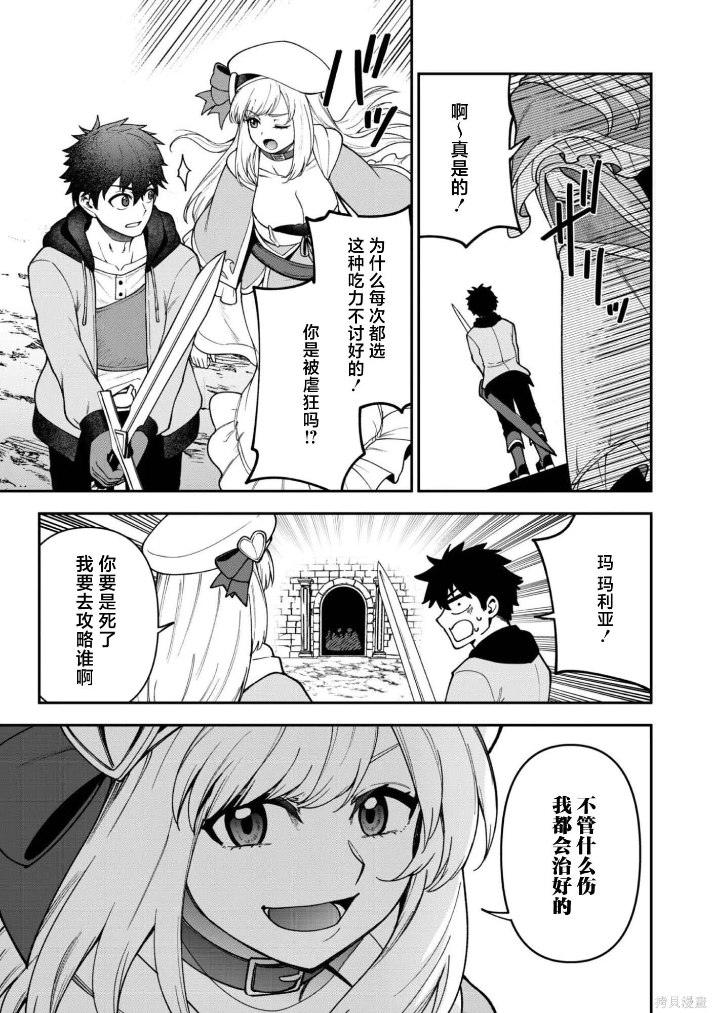 第48页