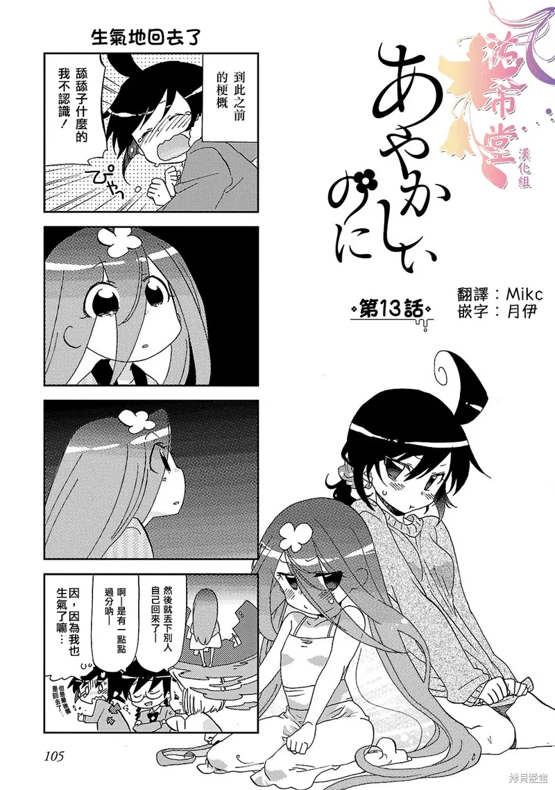 第0页