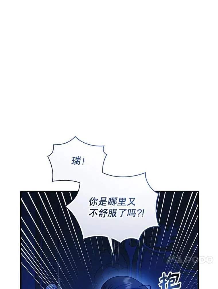 第261页