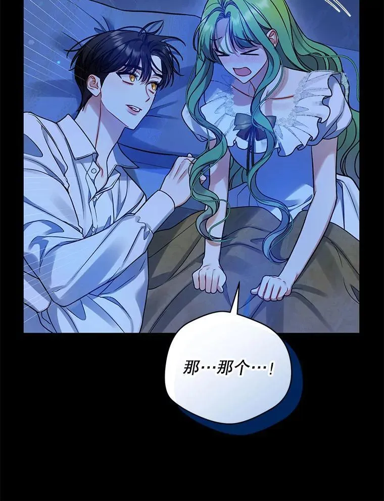 第261页