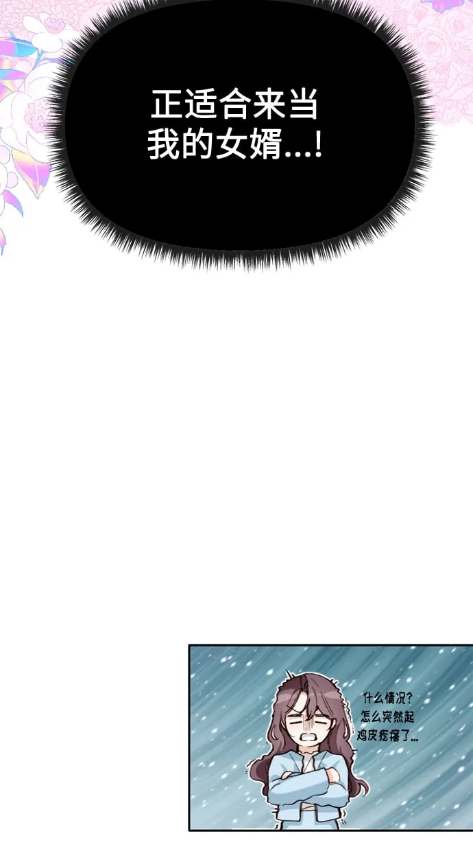 第213页