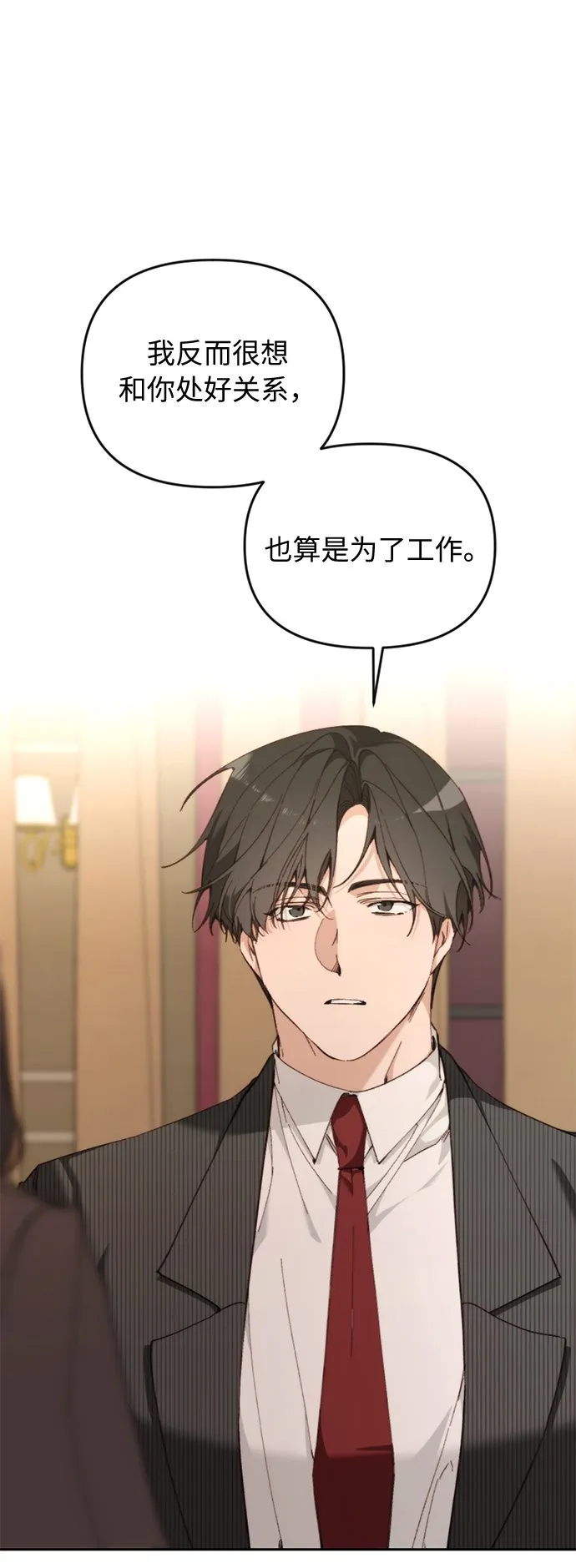 第201页