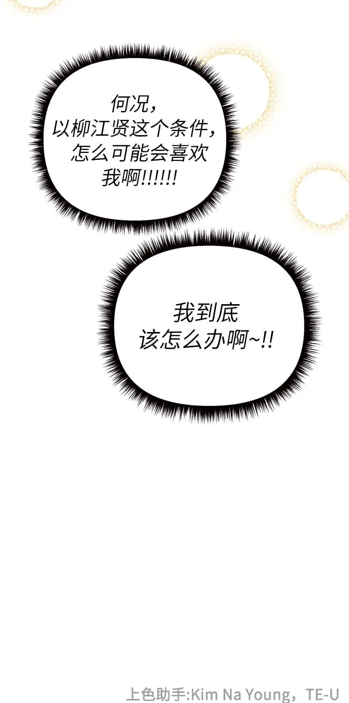 第255页