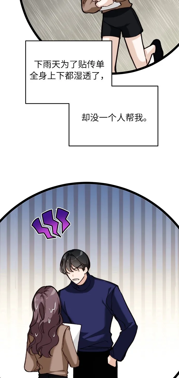 第240页