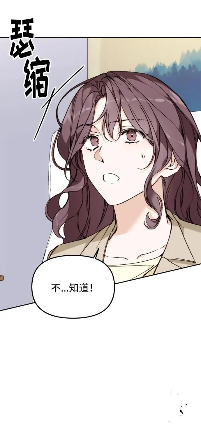 第255页